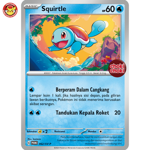 Squirtle promo 062 - squirtle, choki