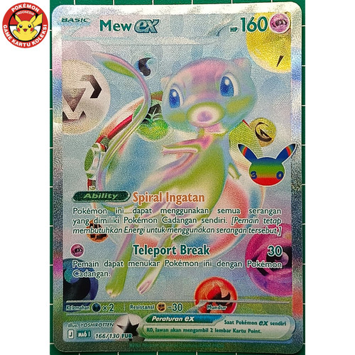 Mew ma6 166 - mew, fur