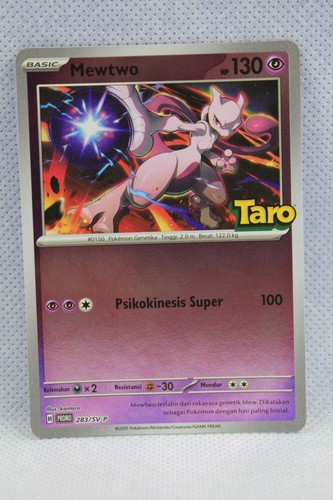 Pokemon promo stamped - promo,