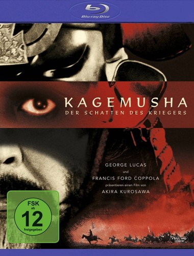 Kagemusha der schatten - schatten, des