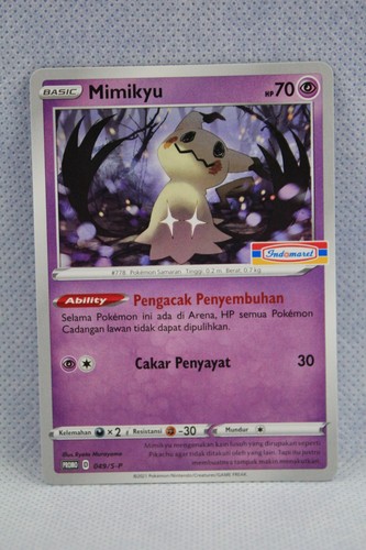Pokemon promo stamped - pokemon,