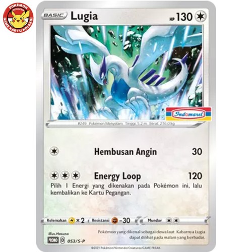 Lugia promo 053 - lugia, indomaret