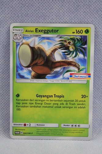 Pokemon promo stamped - pokemon,