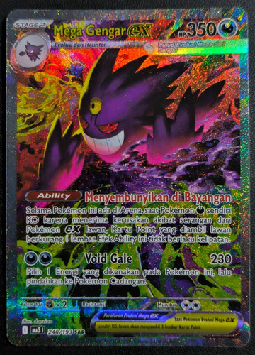 Mega gengar ma3 - gengar, sar