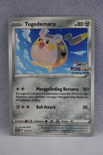 Pokemon 2022 promo - pokemon, stamped