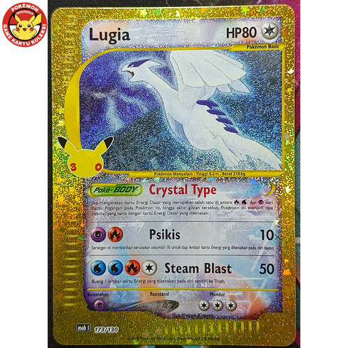 Lugia ma6 173 - lugia,