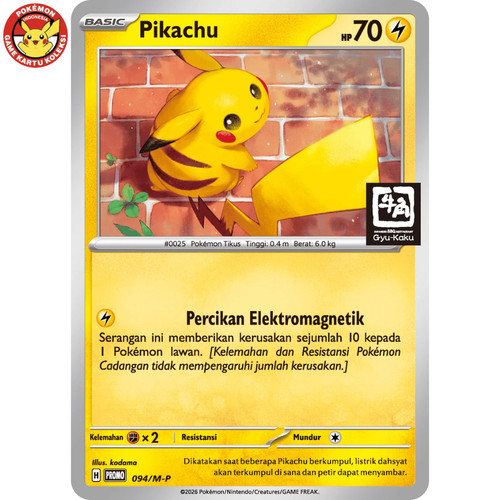 Pikachu promo 094 gyu - gyu, kaku