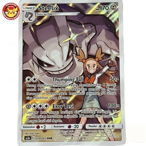 Steelix jasmine ac3a 210 - steelix, 210/205
