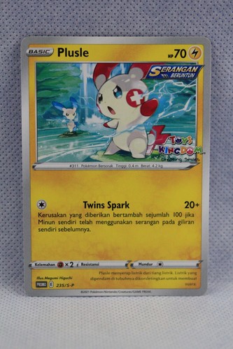 Pokemon 2021 promo stamped - 2021,
