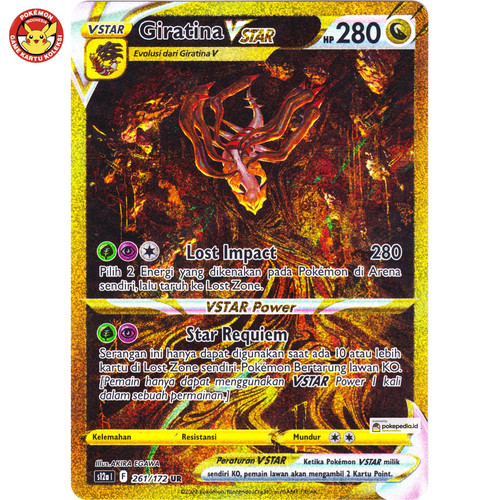 Giratina vstar s12a - s12a, ur