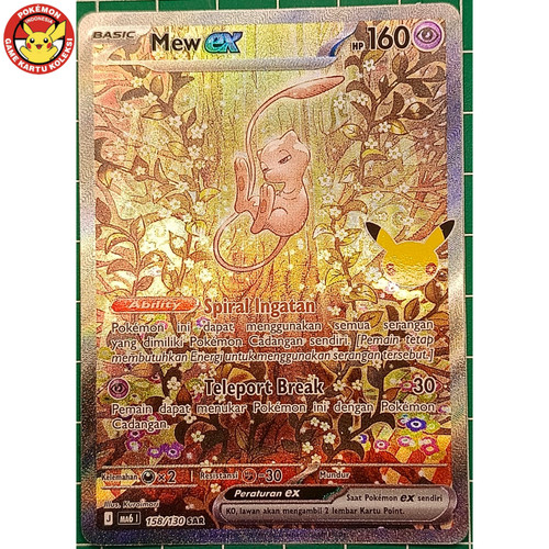 Mew ma6 158 130 - ma6, sir