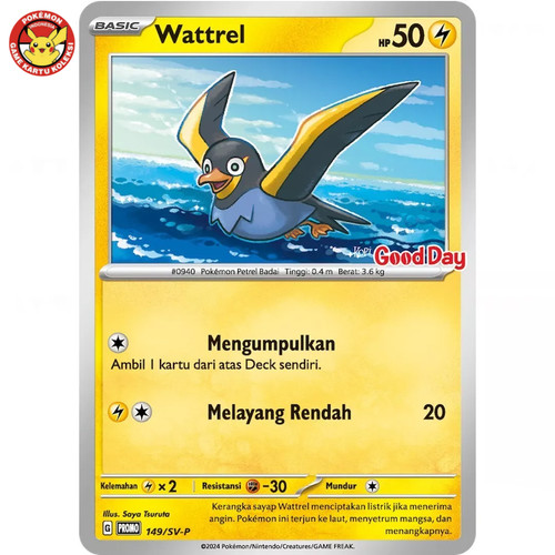 Wattrel promo 149 - wattrel, 149/sv-p